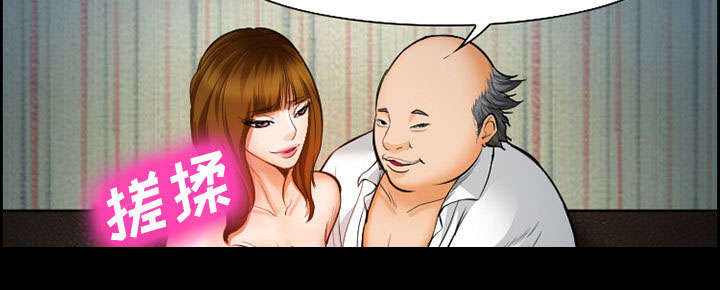 黄雀游戏漫画,第14章：保护4图