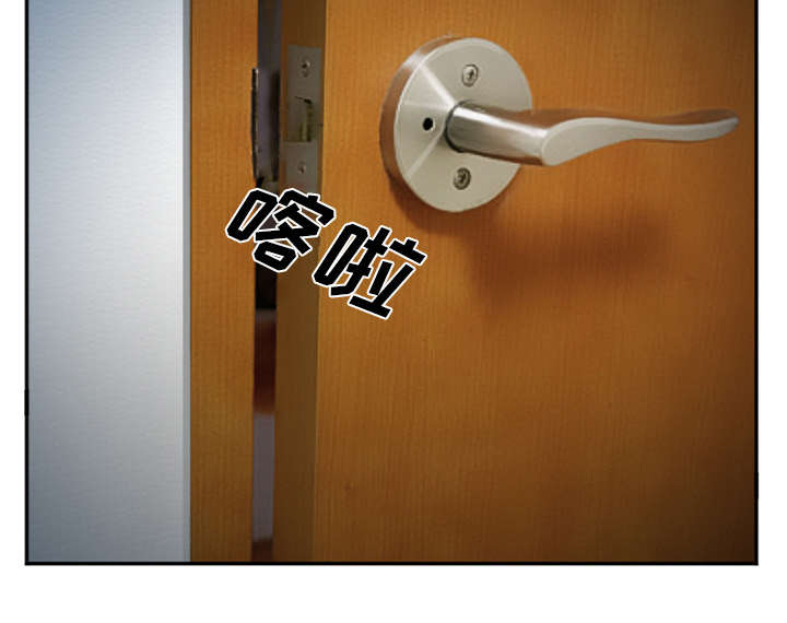 黄雀游戏武器漫画,第44章：喝酒3图