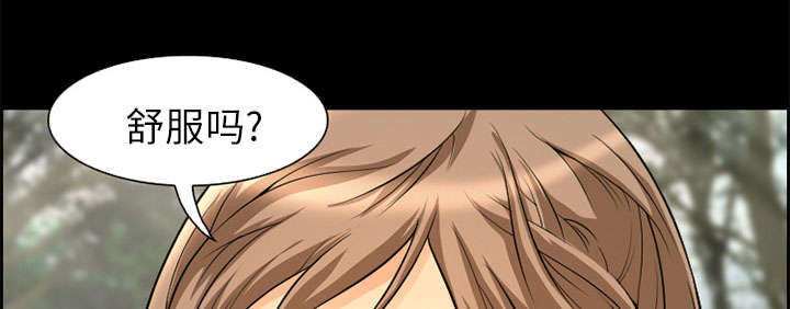 黄雀玩法漫画,第6章：爱情3图