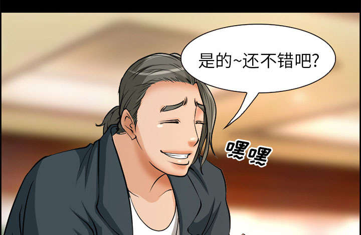 黄雀在后游戏漫画,第3章：代表3图