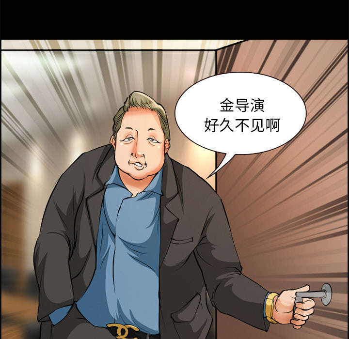黄雀在后游戏漫画,第3章：代表5图