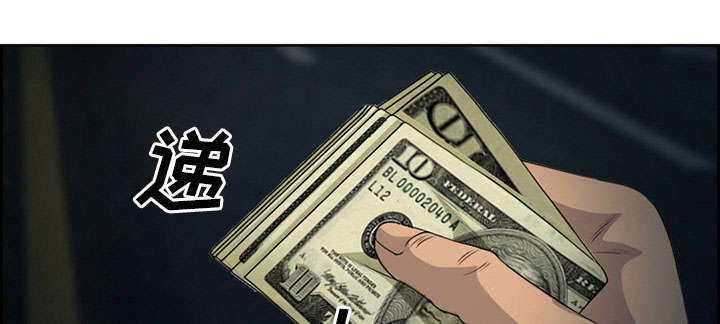 黄雀游戏漫画,第25章：拦路1图