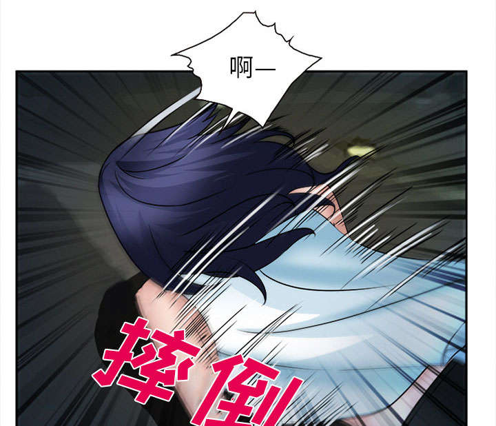 黄雀游戏漫画,第29章：求饶5图