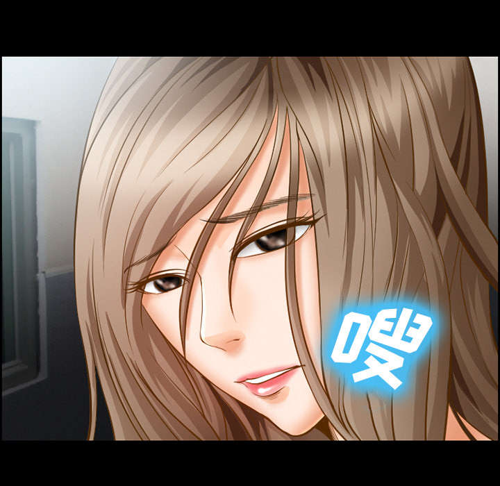 黄雀游戏武器漫画,第17章：被捕4图