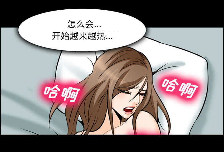 黄雀在后游戏漫画,第11章：拍摄5图