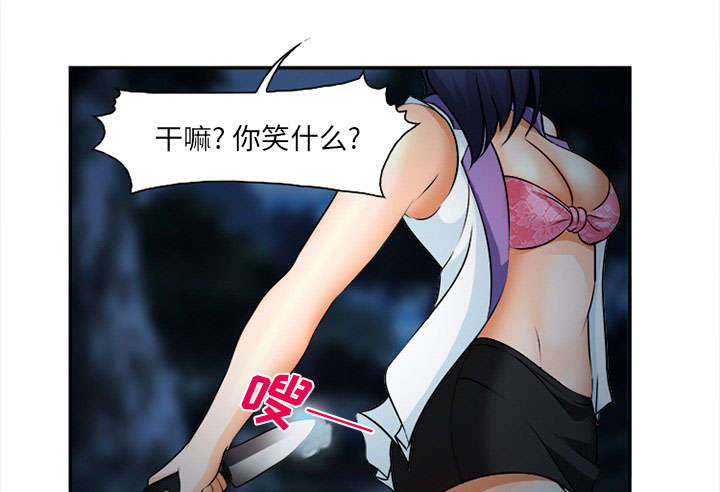 黄雀游戏漫画,第31章：救人2图