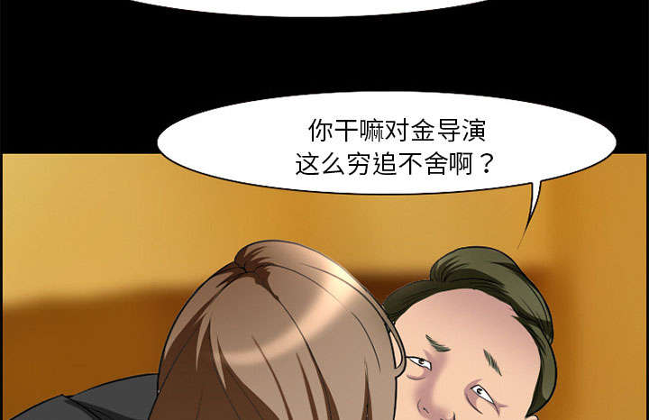 黄雀游戏漫画,第10章：复仇4图
