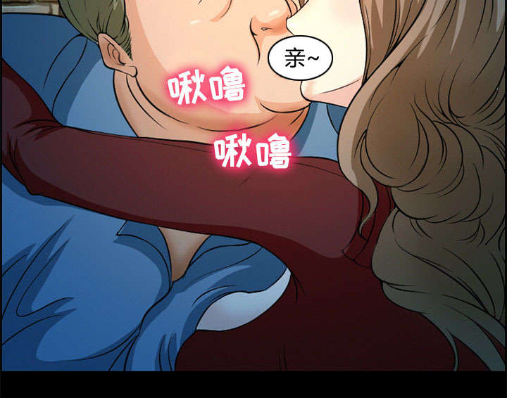 黄雀游戏漫画,第4章：应酬4图