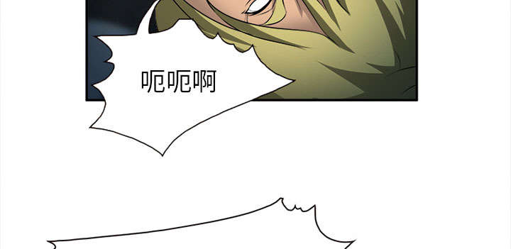 黄雀游戏漫画,第31章：救人5图