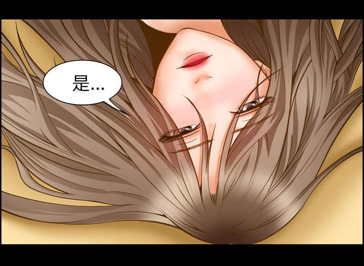 黄雀游戏漫画,第12章：梦5图