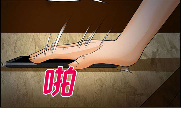 黄雀在后游戏漫画,第26章：发现1图