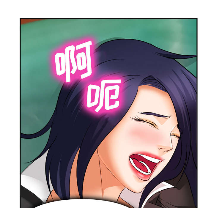 黄雀游戏漫画,第35章：服务3图