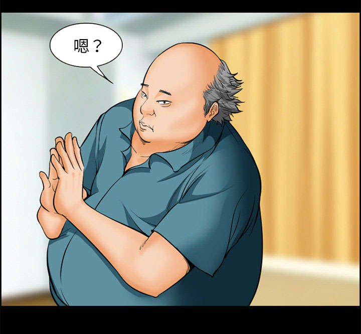 黄雀游戏漫画,第14章：保护5图