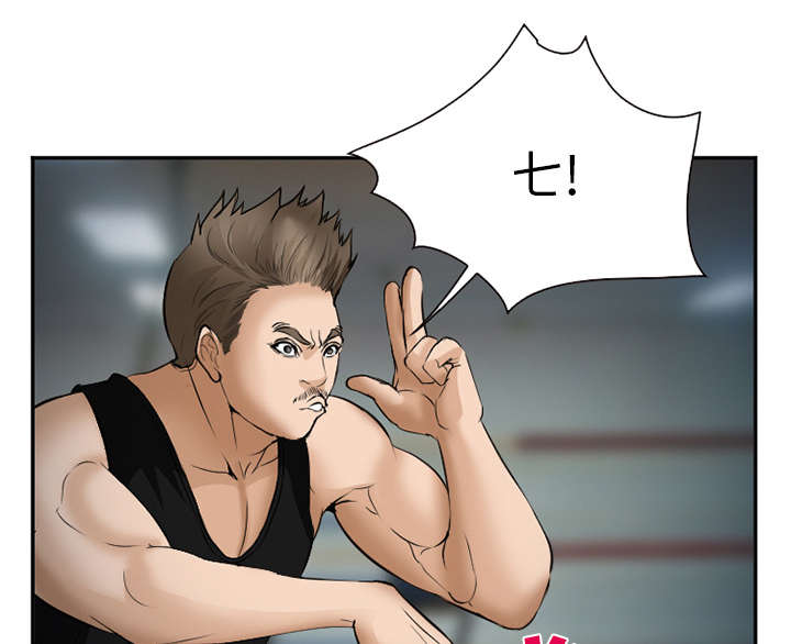 黄雀游戏漫画,第40章：一拳倒地5图