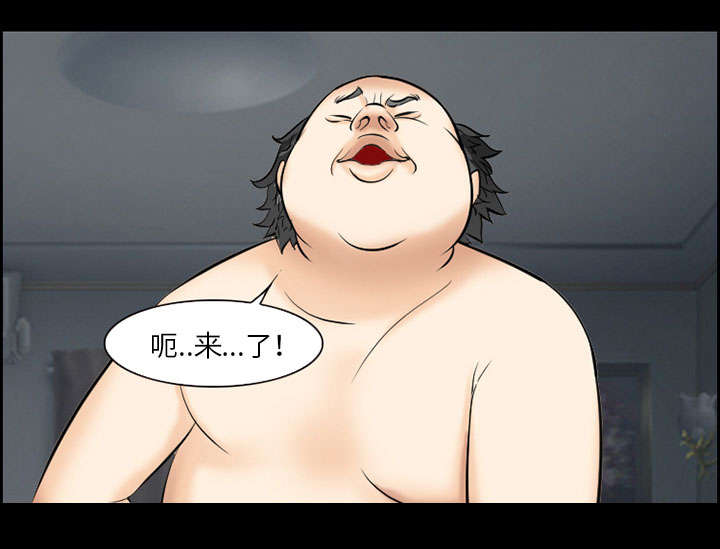 黄雀游戏漫画,第12章：梦5图