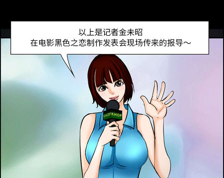 黄雀游戏武器漫画,第11章：拍摄3图