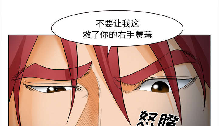黄雀游戏漫画,第33章：时间5图
