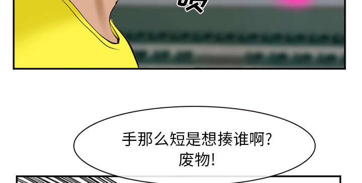 黄雀游戏武器漫画,第45章：是个高手2图