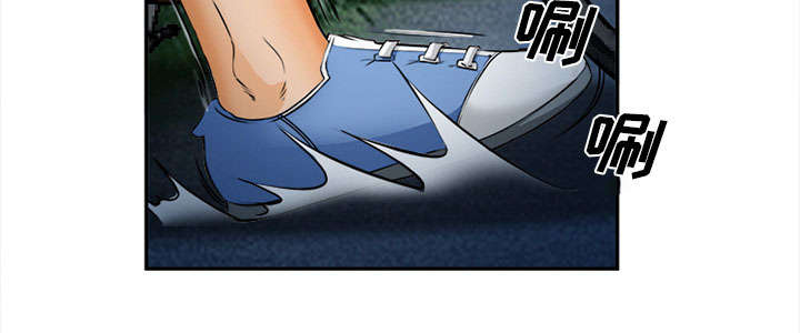 黄雀电视剧免费在线观看漫画,第30章：出现2图