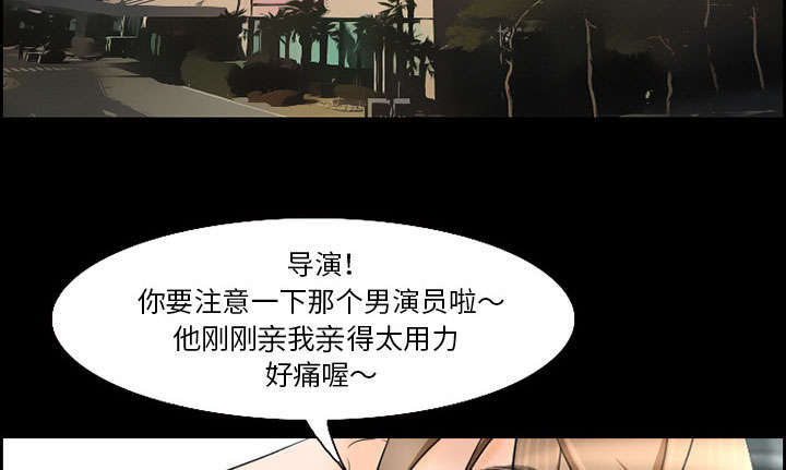 黄雀在后游戏漫画,第11章：拍摄2图