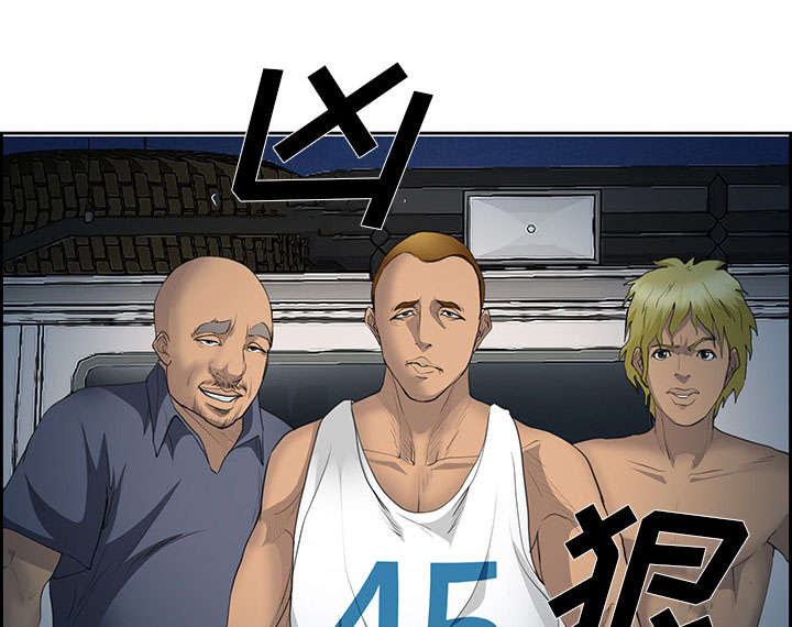 黄雀游戏漫画,第25章：拦路4图