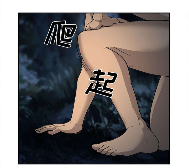 黄雀游戏漫画,第31章：救人2图