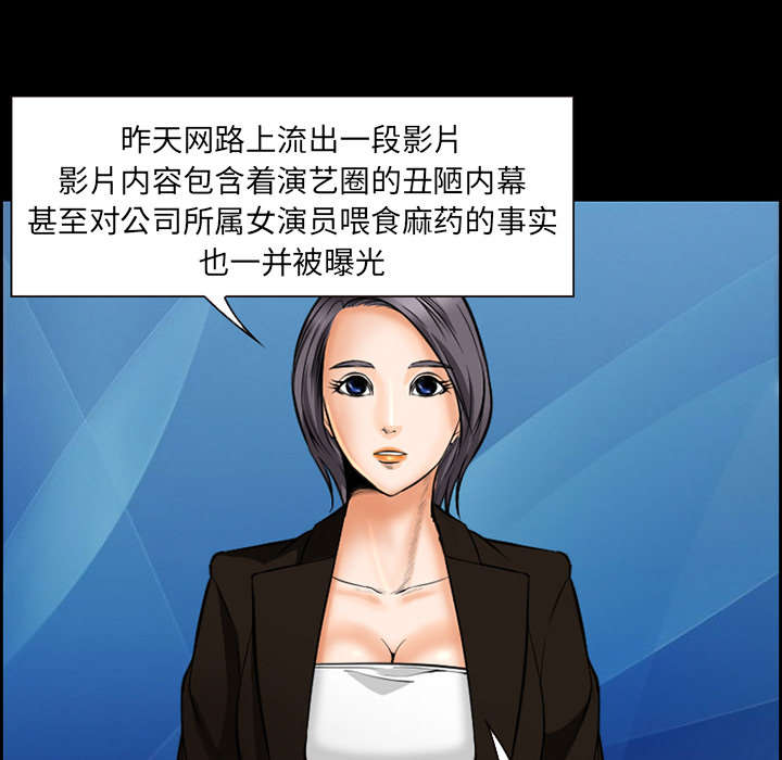 黄雀鸟哪个品种最好漫画,第20章：计划2图