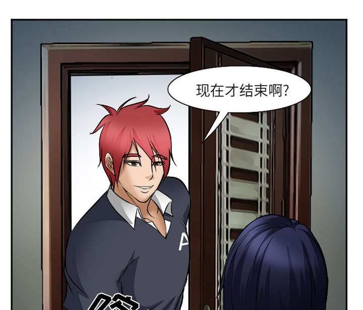 黄雀游戏武器漫画,第37章：到达韩国2图