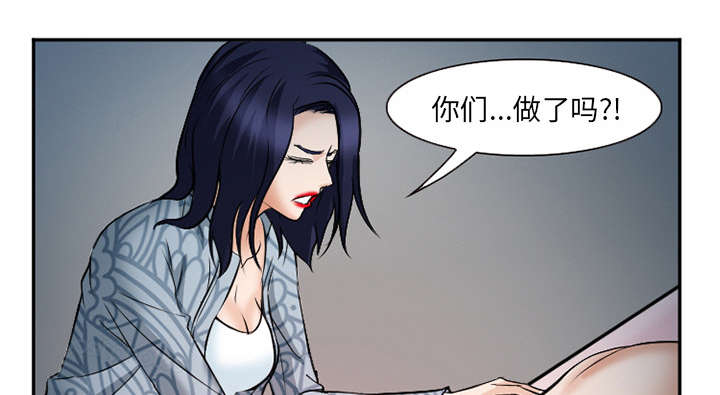 黄雀游戏漫画,第37章：到达韩国3图