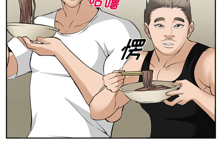 黄雀游戏漫画,第43章：多吃点3图