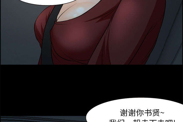 黄雀游戏漫画,第6章：爱情1图