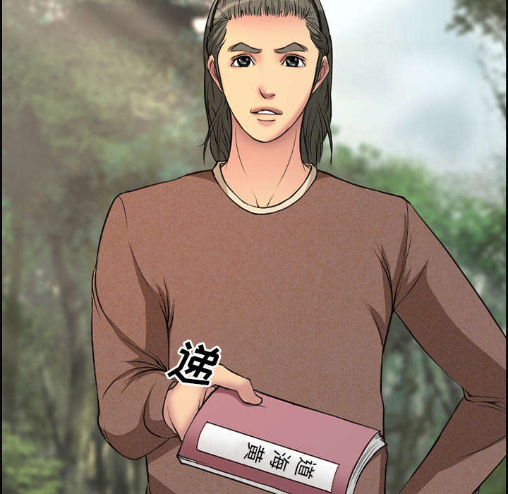 黄雀贴吧漫画,第6章：爱情2图