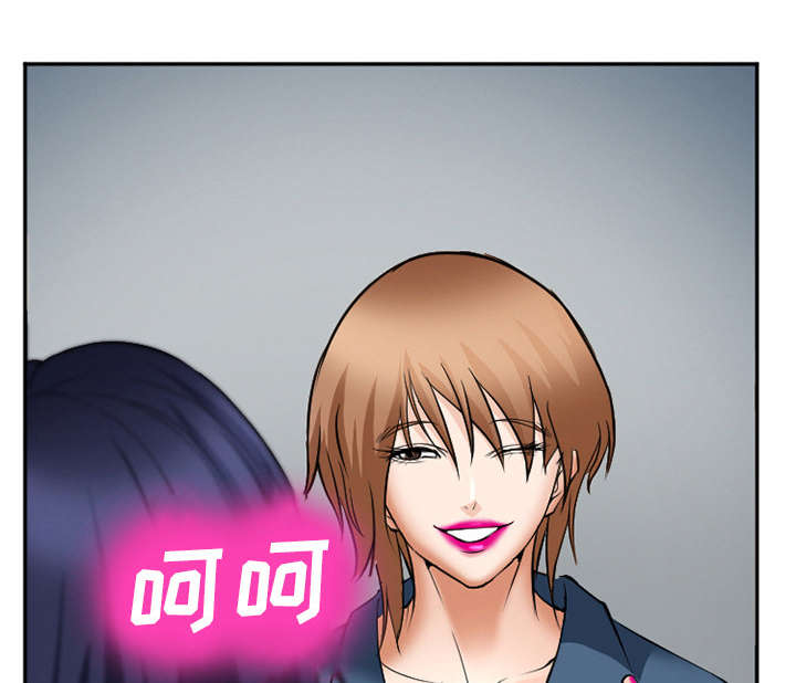 黄雀游戏漫画,第43章：多吃点3图