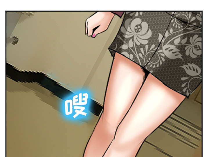 黄雀游戏漫画,第36章：女人战争1图