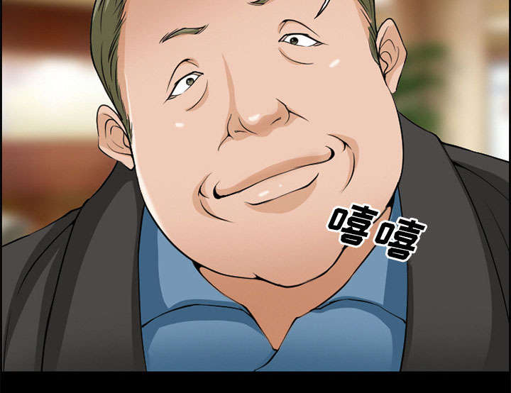 黄雀在后游戏漫画,第3章：代表4图