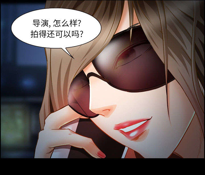 黄雀游戏漫画,第20章：计划5图