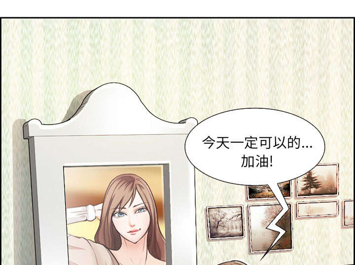 黄雀游戏漫画,第1章：面试2图