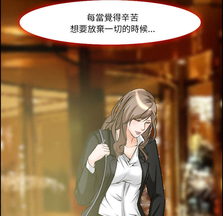 黄雀电视剧免费在线观看漫画,第6章：爱情2图