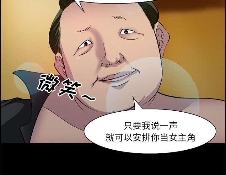 黄雀游戏漫画,第10章：复仇3图