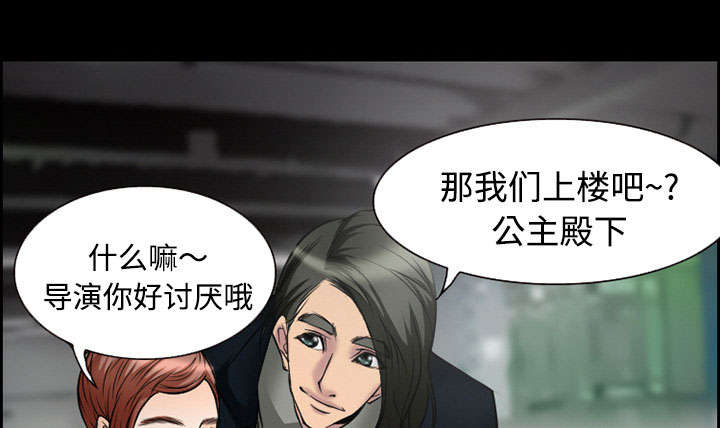 黄雀游戏漫画,第9章：谈话4图