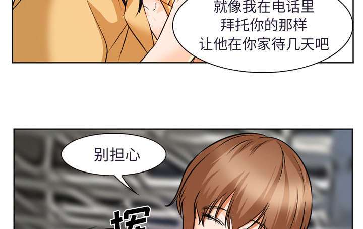 黄雀游戏漫画,第35章：服务4图