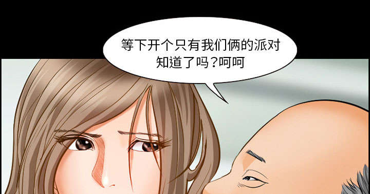 黄雀游戏漫画,第14章：保护1图