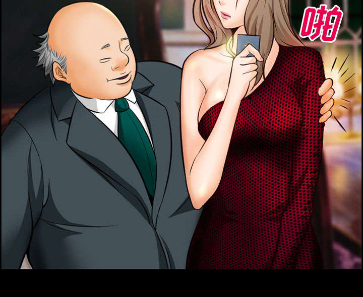 黄雀游戏武器漫画,第13章：出资人5图