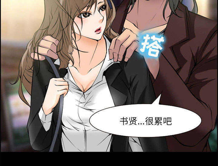 黄雀电视剧免费在线观看漫画,第6章：爱情5图