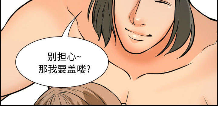黄雀游戏漫画,第2章：签约2图