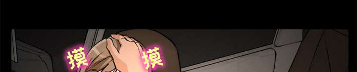 黄雀游戏漫画,第3章：代表2图