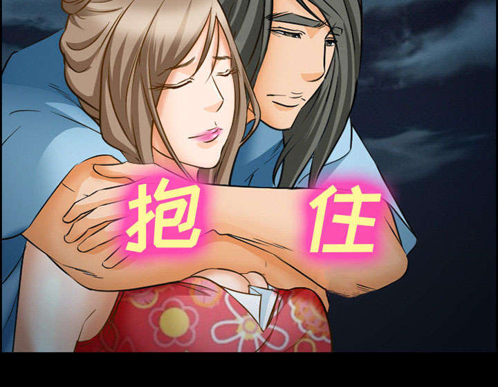 黄雀游戏漫画,第22章：结束5图