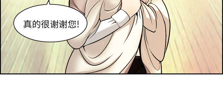 黄雀游戏漫画,第1章：面试4图