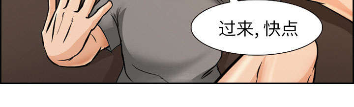 黄雀游戏漫画,第2章：签约5图