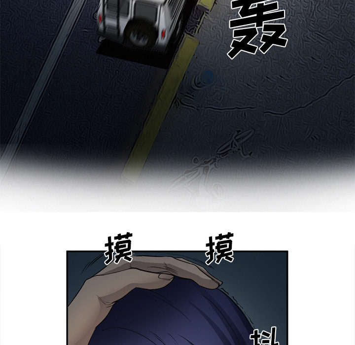 黄雀游戏漫画,第28章：绑架4图